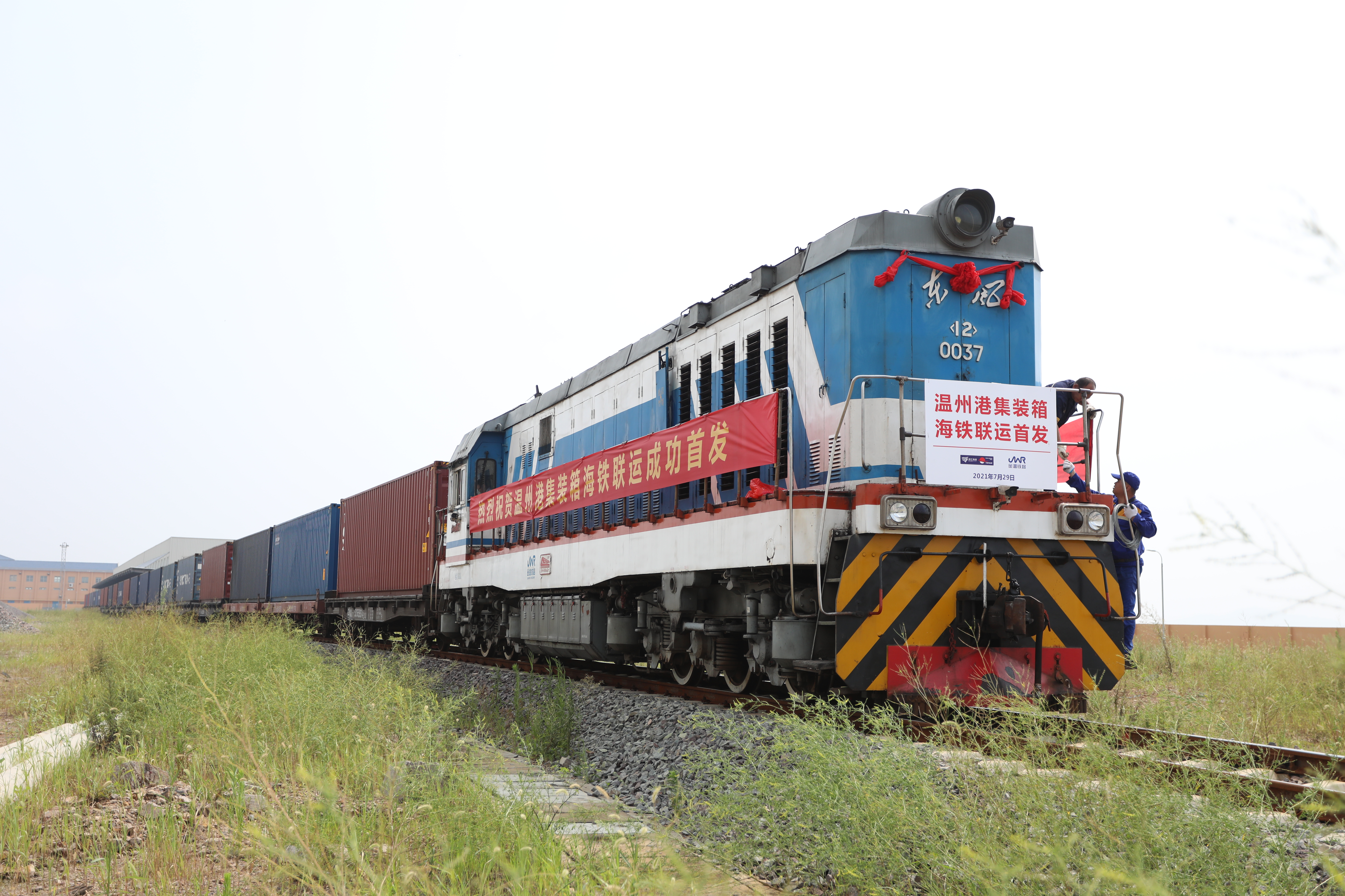 利来集团(中国)_来利国际w66俱乐部