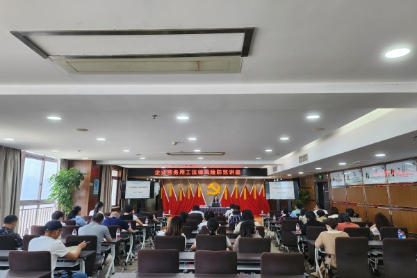 利来集团(中国)_来利国际w66俱乐部