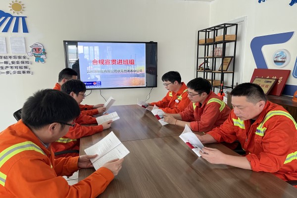 利来集团(中国)_来利国际w66俱乐部