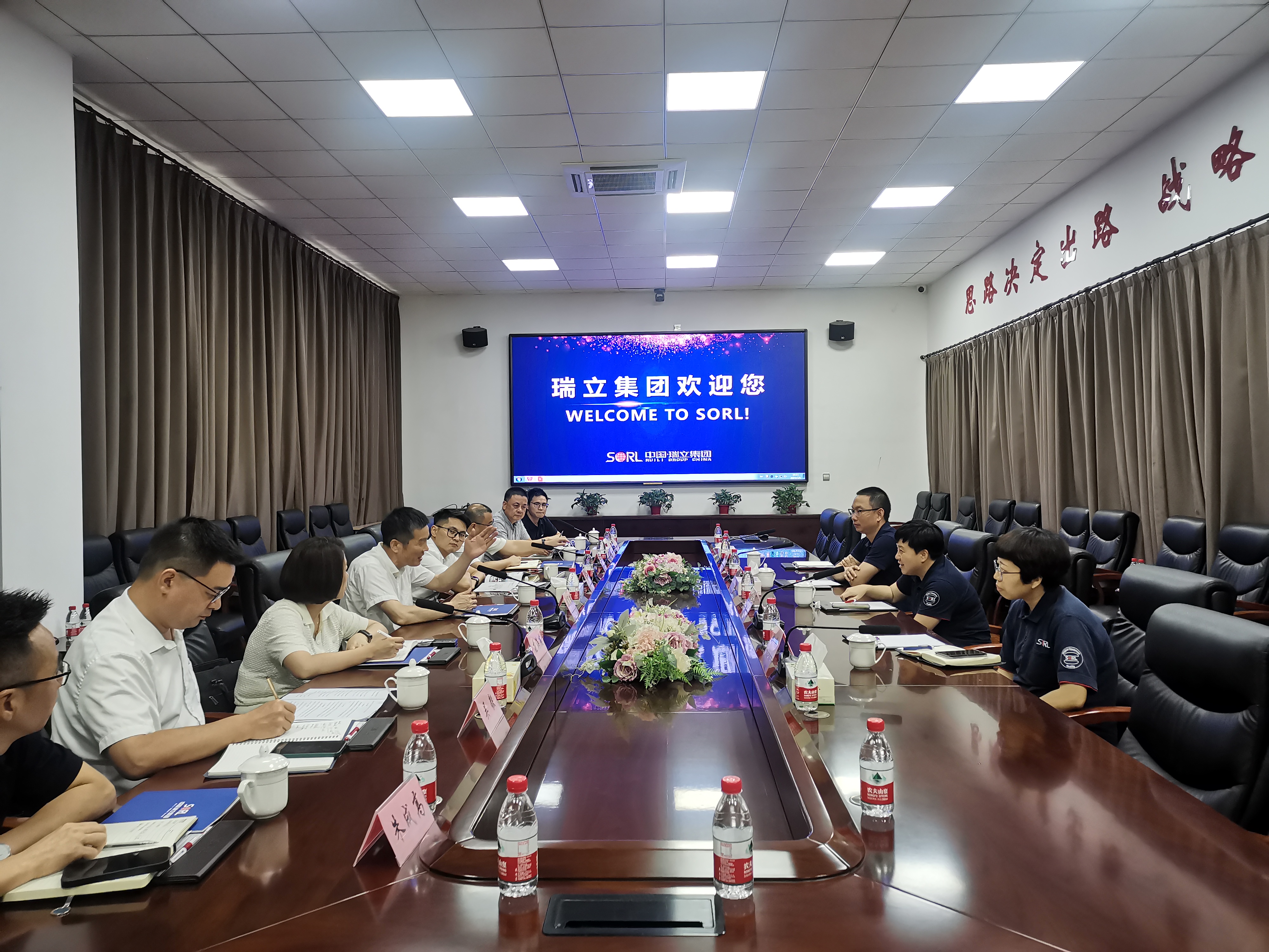 利来集团(中国)_来利国际w66俱乐部