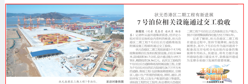 利来集团(中国)_来利国际w66俱乐部