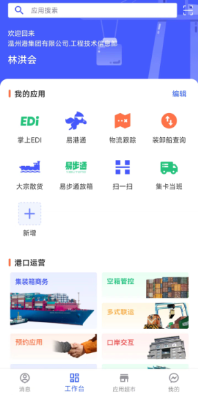 利来集团(中国)_来利国际w66俱乐部