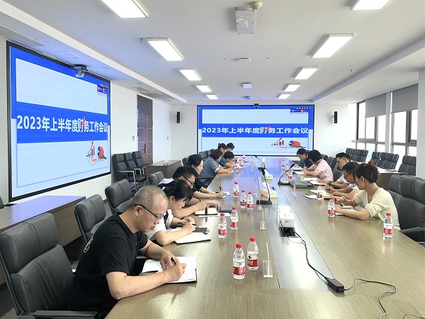 利来集团(中国)_来利国际w66俱乐部
