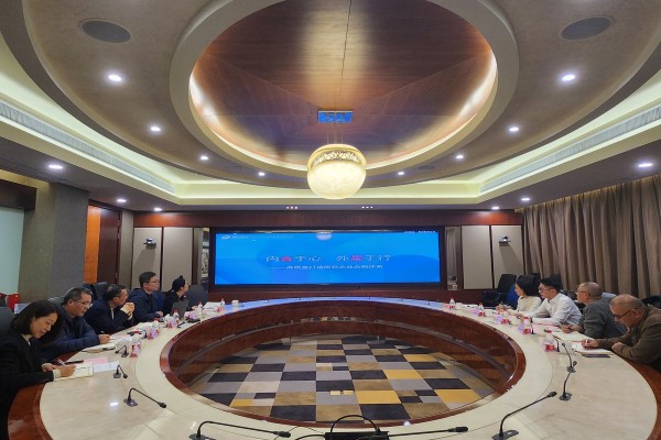 利来集团(中国)_来利国际w66俱乐部