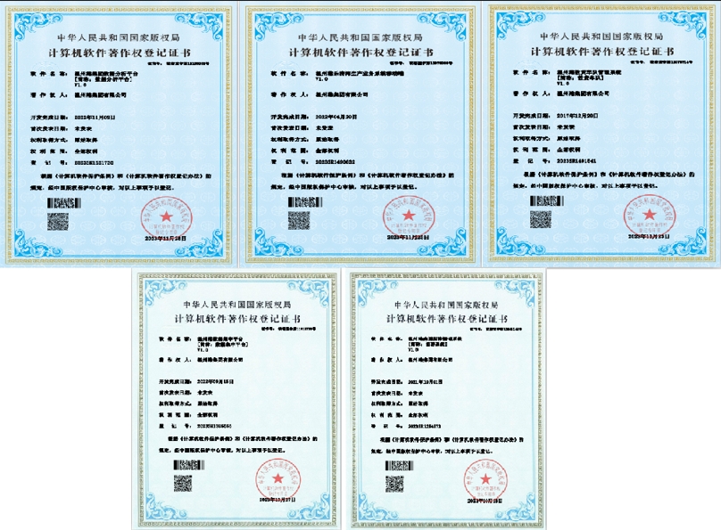 利来集团(中国)_来利国际w66俱乐部