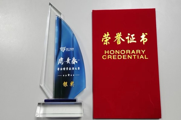 利来集团(中国)_来利国际w66俱乐部
