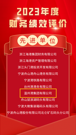 利来集团(中国)_来利国际w66俱乐部