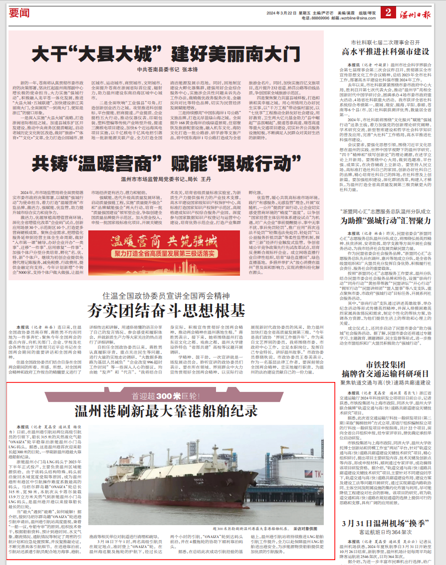 利来集团(中国)_来利国际w66俱乐部