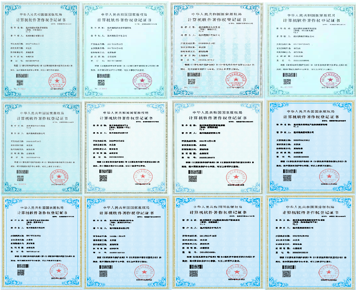 利来集团(中国)_来利国际w66俱乐部