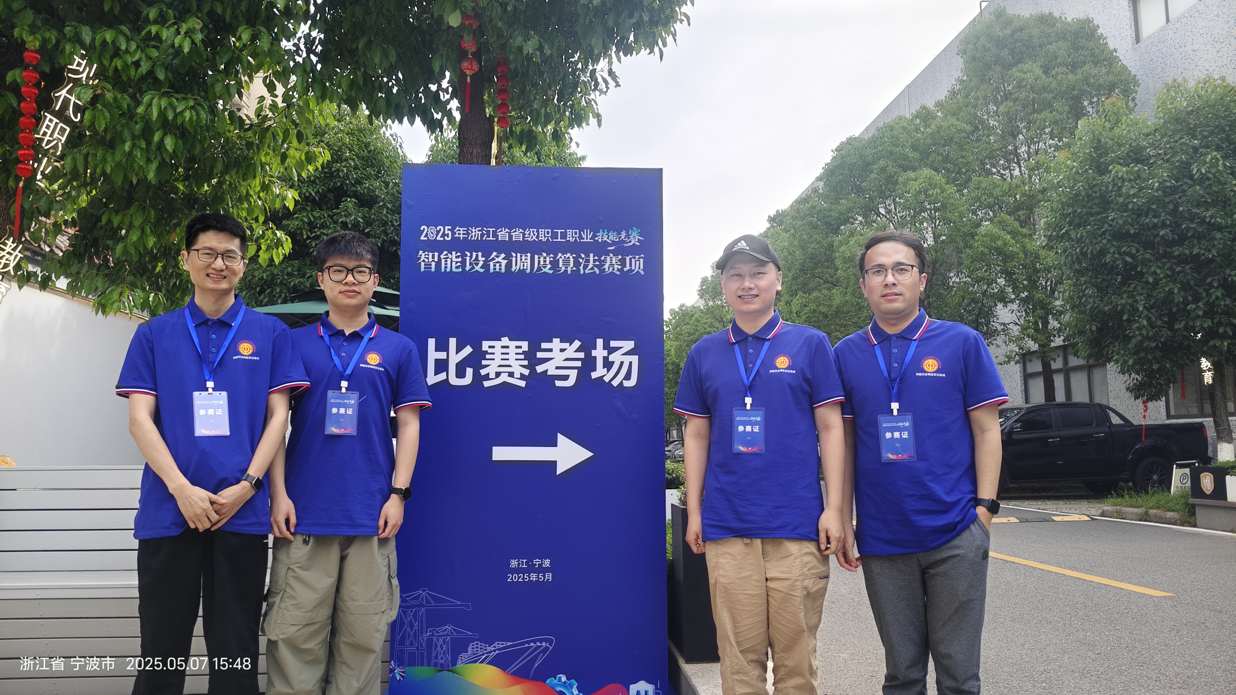 利来集团(中国)_来利国际w66俱乐部