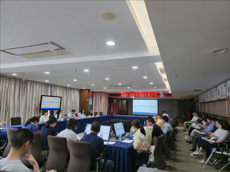 利来集团(中国)_来利国际w66俱乐部