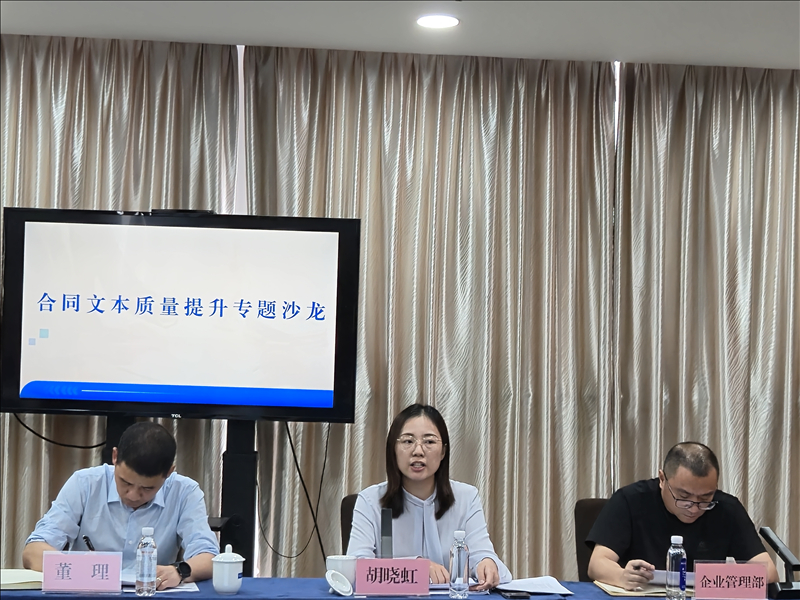 利来集团(中国)_来利国际w66俱乐部