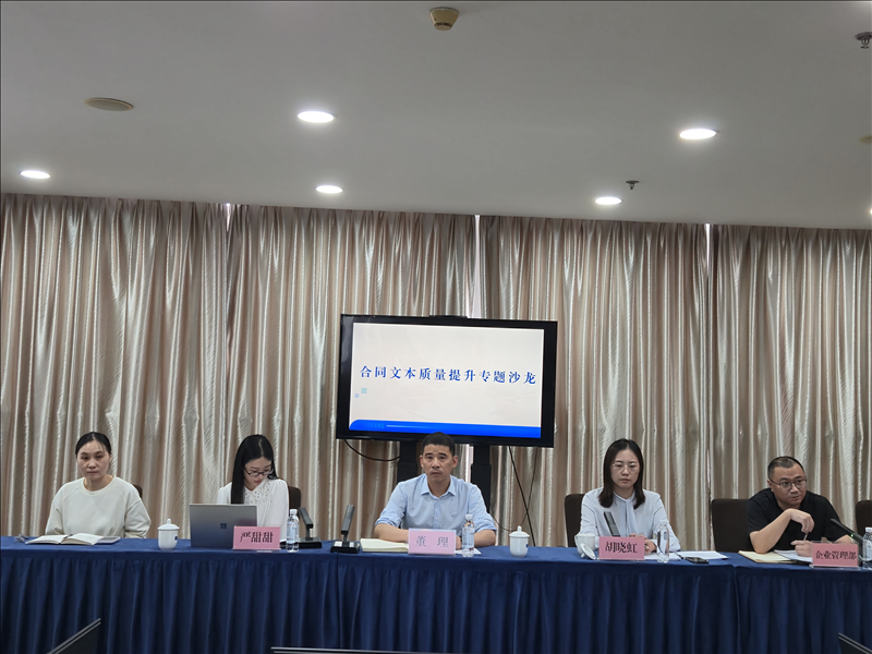利来集团(中国)_来利国际w66俱乐部