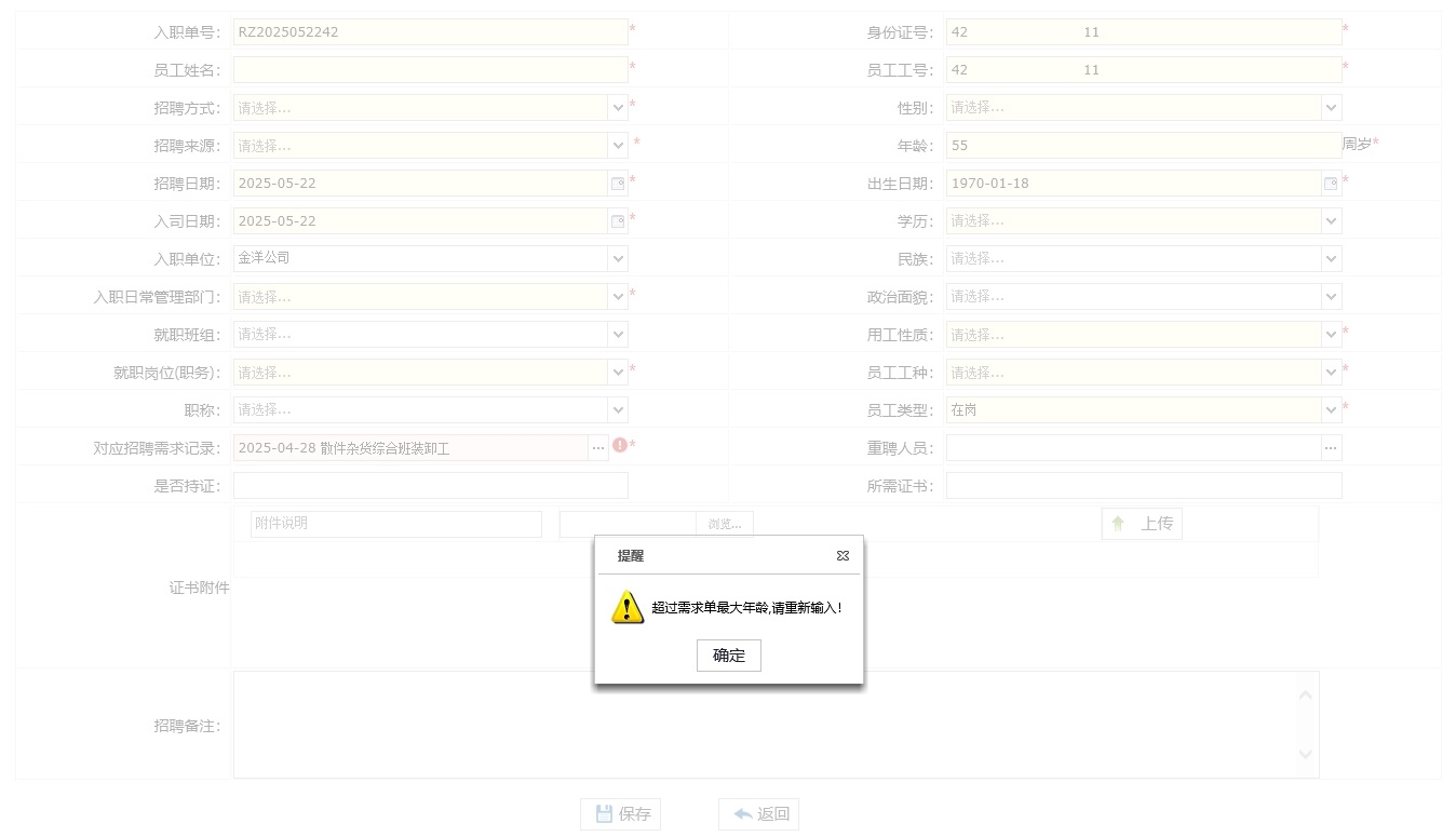 利来集团(中国)_来利国际w66俱乐部