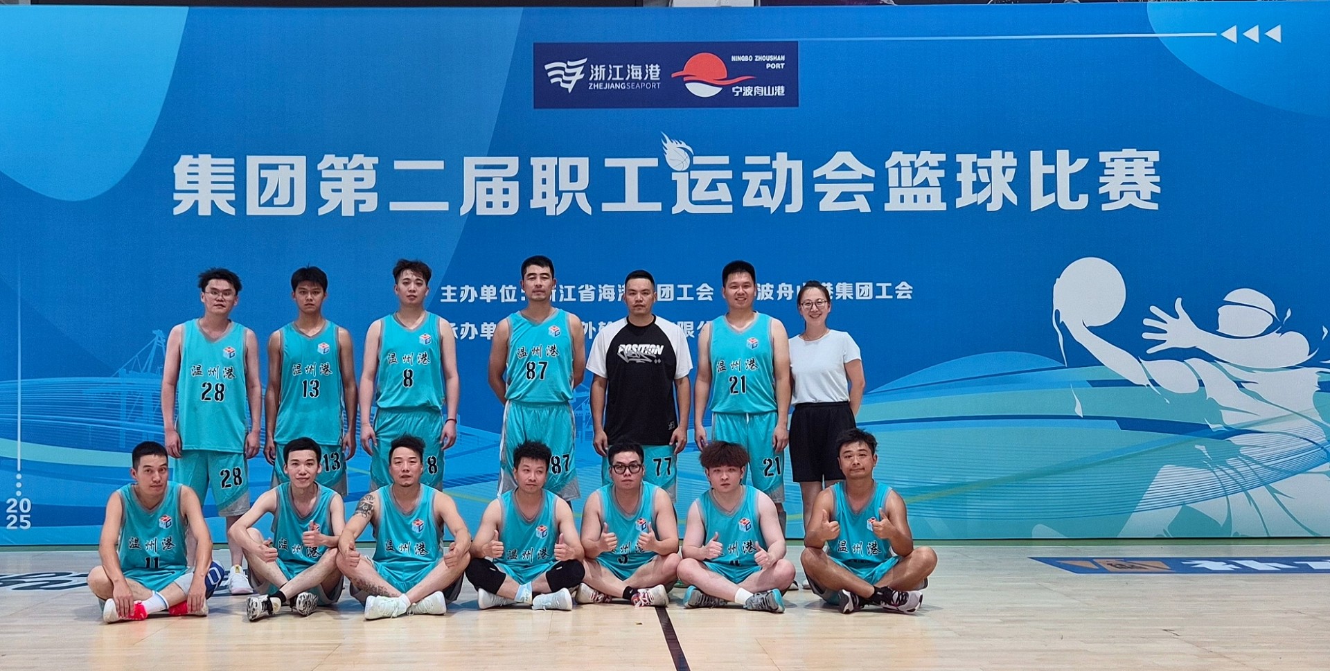 利来集团(中国)_来利国际w66俱乐部
