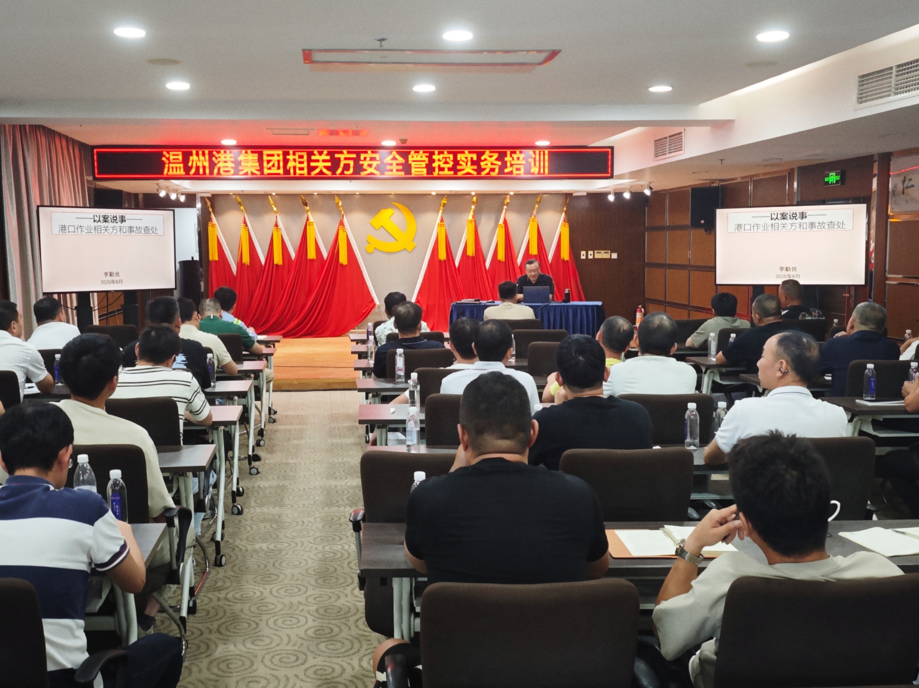 利来集团(中国)_来利国际w66俱乐部