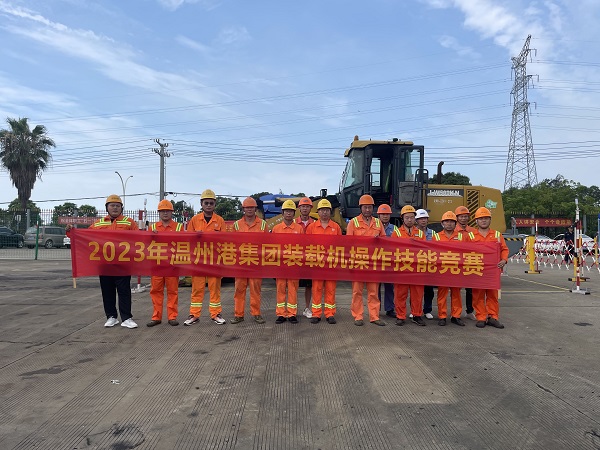 利来集团(中国)_来利国际w66俱乐部