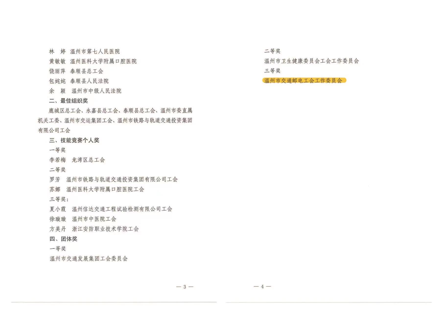 利来集团(中国)_来利国际w66俱乐部