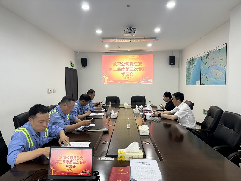 利来集团(中国)_来利国际w66俱乐部