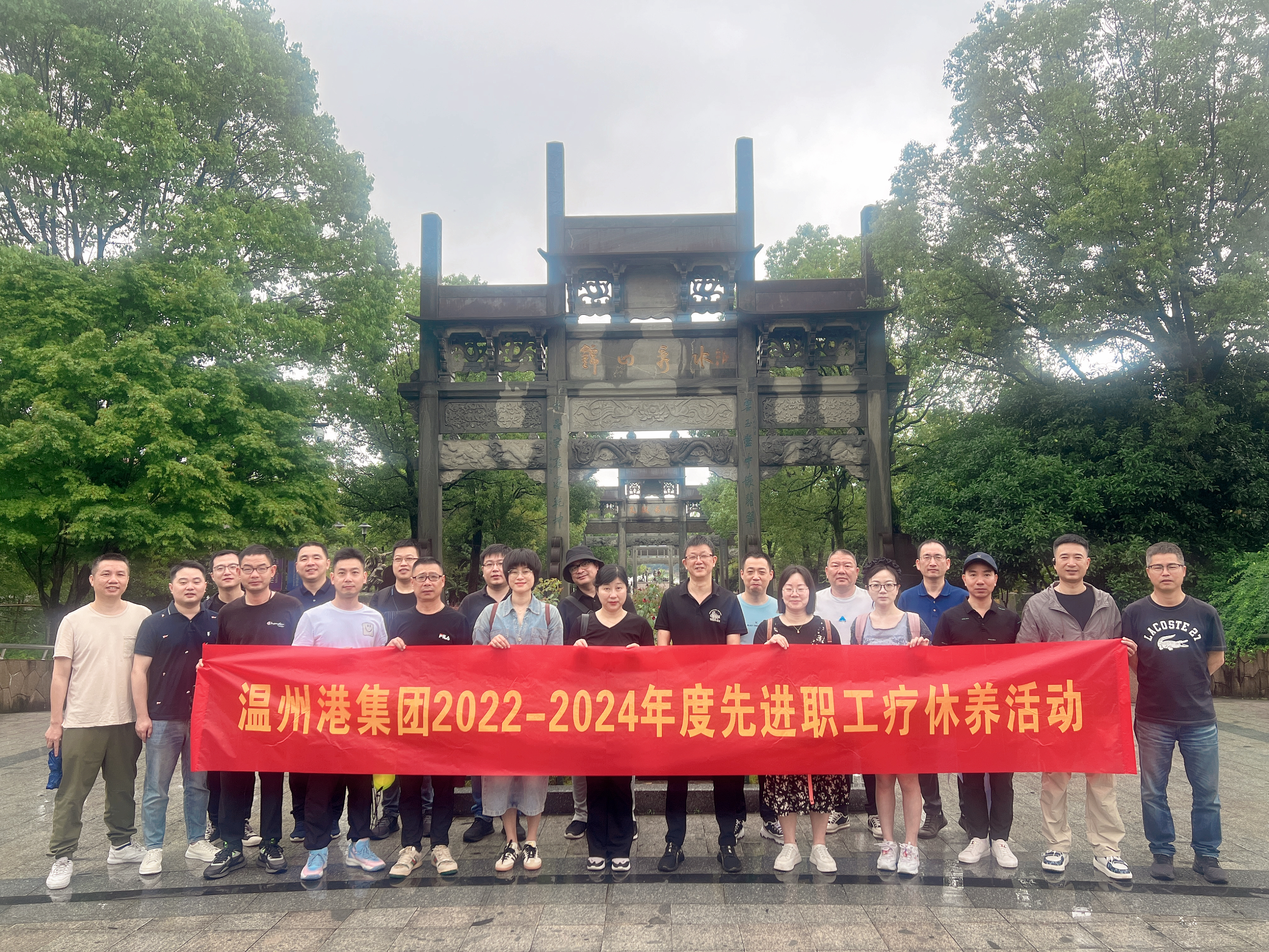 利来集团(中国)_来利国际w66俱乐部