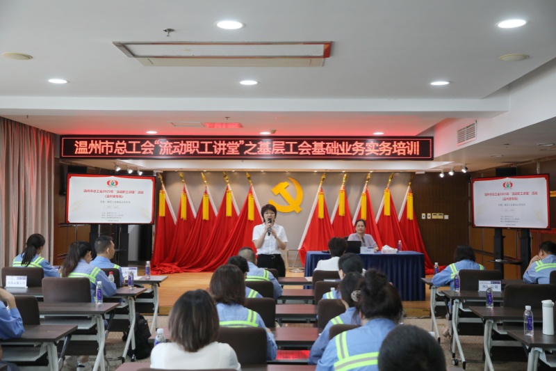 利来集团(中国)_来利国际w66俱乐部