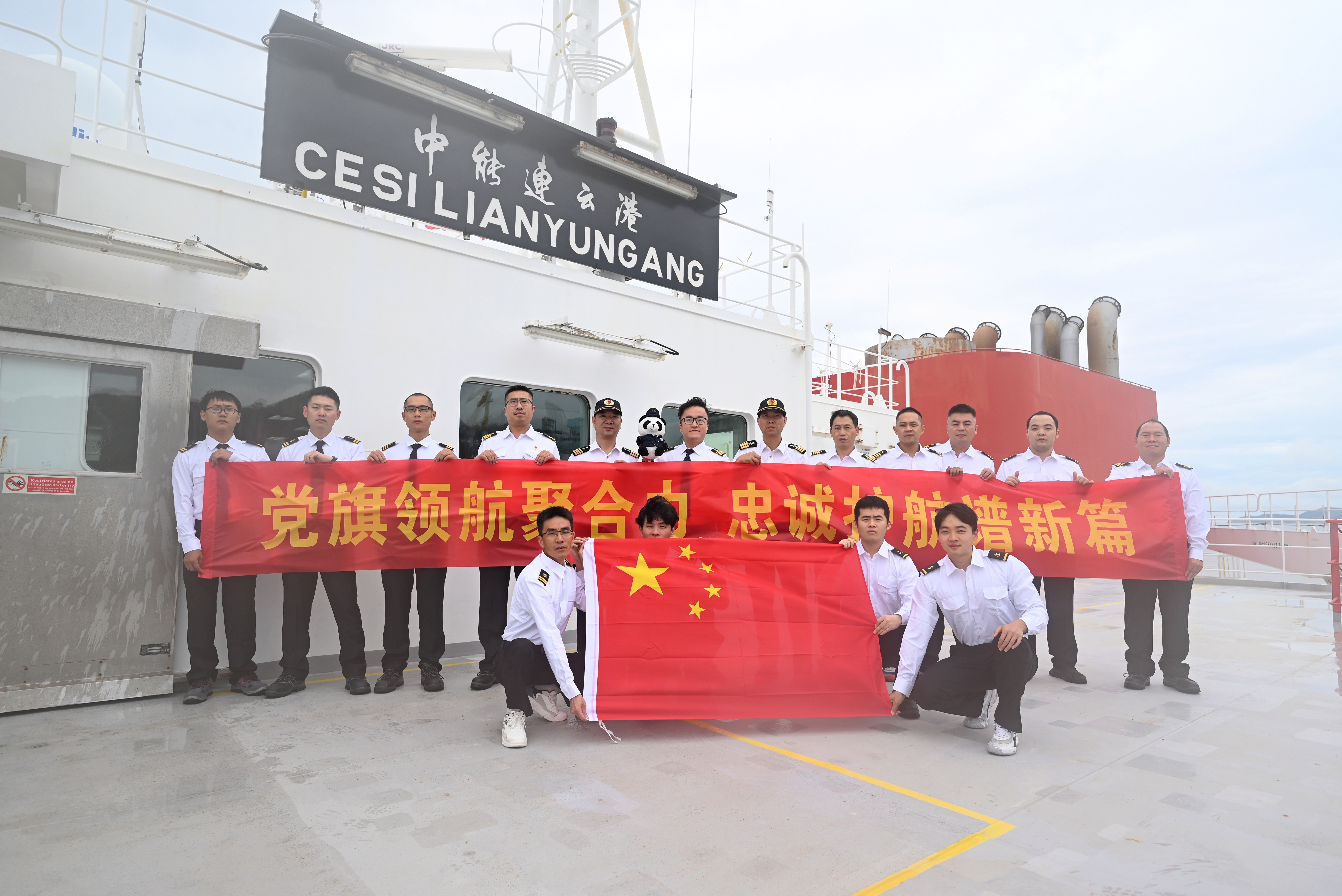 利来集团(中国)_来利国际w66俱乐部