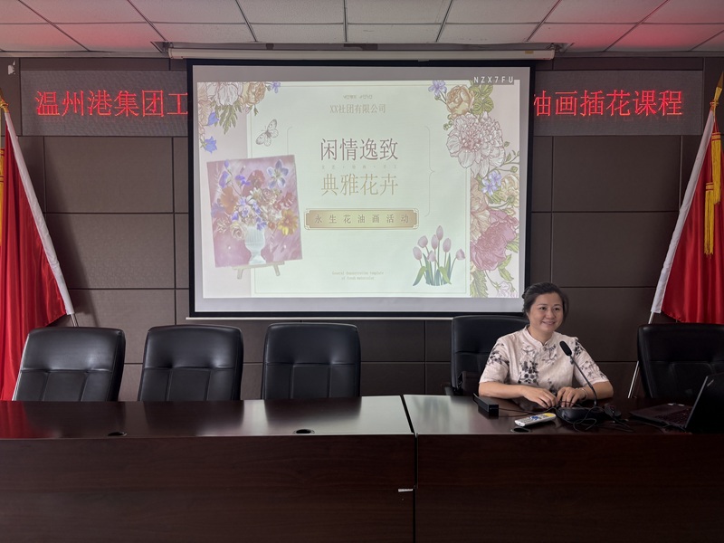 利来集团(中国)_来利国际w66俱乐部